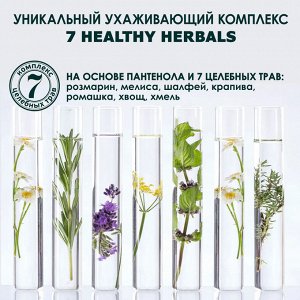 Прелесть Био Шампунь "Миндальное молочко" для сухого типа волос 400 мл