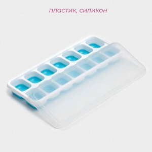 Форма для льда с крышкой Доляна, пластик, 25×9,5×2,5 см, 14 ячеек (4×3×2 см), голубая