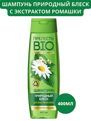 Прелесть Био Шампунь "Природный блеск" 400 мл