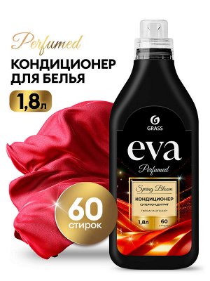 Кондиционер для белья "Eva" Spring bloom суперконцентрат 1,8 л                                     НОВИНКА