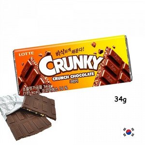 Lotte Crunky Crunch Chocolate 34g - Молочный шоколаде Лотте Кранки с рисовыми хлопьями