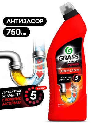 Гель для чистки труб DIGGER GEL флакон 750мл