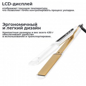 Выпрямитель для волос Hoco DAR51 Cool Hair Straightener