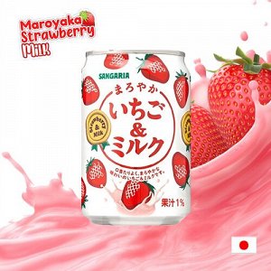 Sangaria Strawberry & Milk 1% 275ml - Молочный напиток Сангария клубника с молоком с натуральным соком