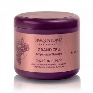 Spaquatoria Grand cru Ampelo spa therapy Скраб для тела Новинка !!! 500 мл