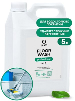 Средство для мытья пола FLOOR WASH 5.1кг