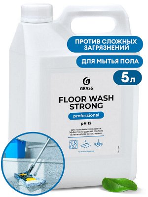 Средство для мытья пола FLOOR WASH STRONG 5.6кг