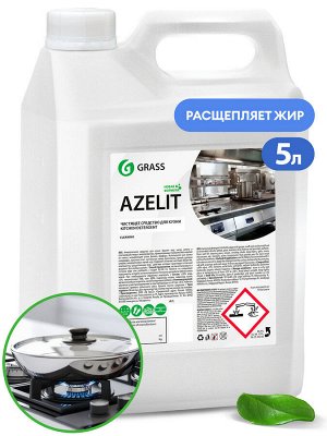Средство для кухни моющее чистящее АНТИЖИР Azelit 5.6кг