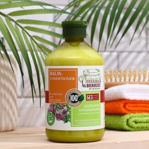 Бальзам-кондиционер для окрашенных волос с экстрактом чабреца HERBAL&BERRIES by MODAMO 500мл