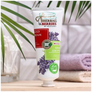 Крем для рук питательный с экстрактом лаванды HERBAL&BERRIES by MODAMO 75мл