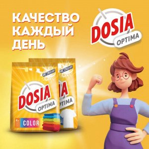 Дося Порошок для стирки белья автомат Optima "Альпийская свежесть" 1,2 кг