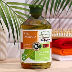 Шампунь для нормальных волос с экстрактом березы HERBAL&BERRIES by MODAMO 500мл