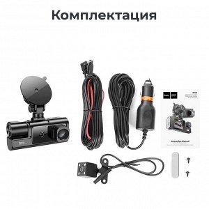 Видеорегистратор, 3 камеры, Wi-Fi, Hoco DI60 Three-Screen Driving Recorder