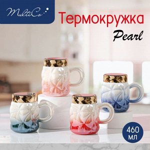 Термокружка, 460 мл, фрф, упак., PEARL, 1/60