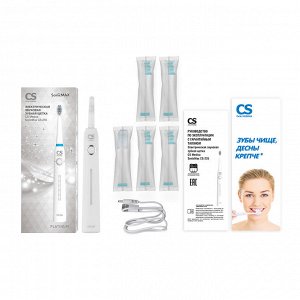 Электрическая звуковая зубная щетка CS Medica SonicMax CS-235 (белая)+5 насадок