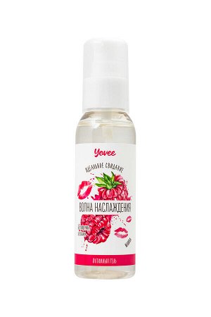 Съедобная гель-смазка Yovee «Волна наслаждения» с Д-Пантенолом, со вкусом малины, 100 мл