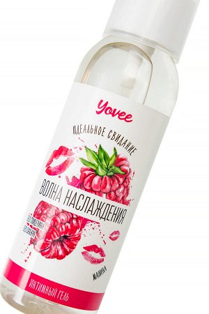 Съедобная гель-смазка Yovee «Волна наслаждения» с Д-Пантенолом, со вкусом малины, 100 мл