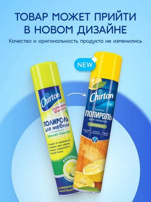 Чиртон Полироль для мебели "Антипыль: Лимон" 300 мл