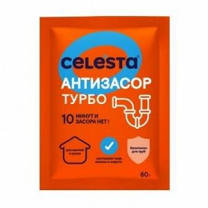 CELESTA Антизасор Турбо в гранулах, 60г