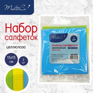 Набор салфеток, 3 шт, целлюлоза, 15 х 15 см, 1/96