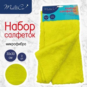 Набор салфеток 2 шт, для пыли, микрофибра, MULTICO, 300 x 300 мм