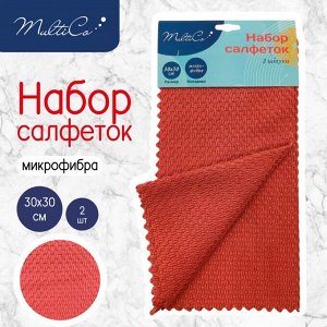 Набор салфеток, 2 шт, микрофибра, 30 х 30 см, 1/100