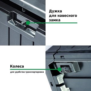 Ящик сундук садовый BOXE BOARD - антрацит