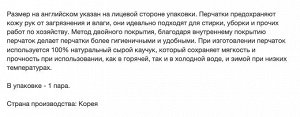 Перчатки из натурального латекса c внутренним покрытием розовые размер S, 1 пара