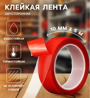 Клейкая лента TORSO, прозрачная, двусторонняя, акриловая, 10 мм х 5 м
