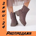 Ботинки, кроссовки женские зимние