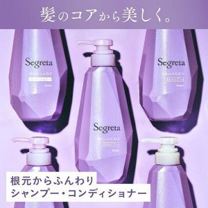 KAO Segreta Conditioner — бальзам для волос