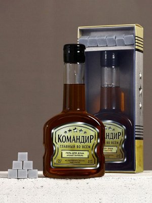 Подарочный набор «Командир», гель для душа коньяк 250 мл и мыло для рук 25 г, Чистое счастье