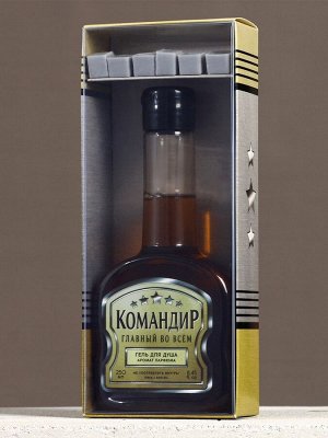 Подарочный набор «Командир», гель для душа коньяк 250 мл и мыло для рук 25 г, Чистое счастье