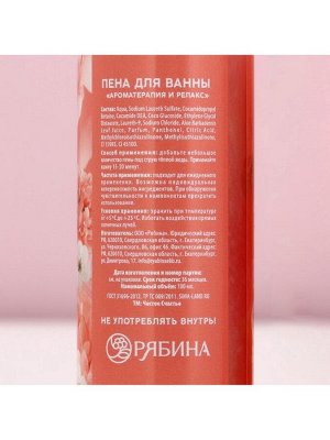 Подарочный набор ЧИСТОЕ СЧАСТЬЕ «8 Марта»: гель для душа и пена для ванны 2х100 мл, мочалка для тела