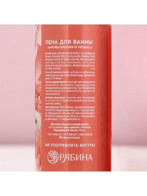 Подарочный набор «С 8 Марта!», гель для душа и пена для ванны 2x100 мл, мочалка для тела, Чистое счастье