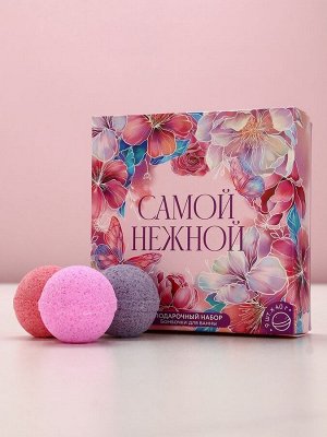 Набор бомбочки для ванны ЧИСТОЕ СЧАСТЬЕ «8 Марта», 9х40 г