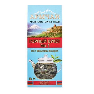 Чай заварной «Горный букет №1» 30гр (АРМЧАЙ)