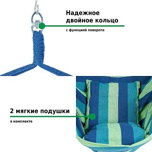 Кресло-гамак G-053