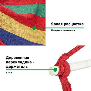 Кресло-гамак G-052