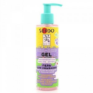 Parli Cosmetics Гель для умывания с кислотами AHA+BHA Complex Cleansing Gel "SENDO", 200 мл * NEW