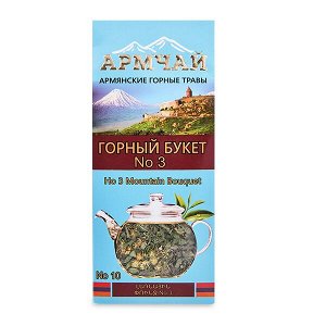 Чай заварной «Горный букет №3» 30гр (АРМЧАЙ)
