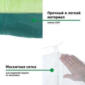 Гамак подвесной G-070