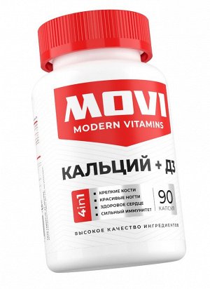 Кальций Д3 витамины для укрепления костей, волос, ногтей