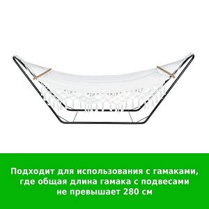 Стойка для гамака S-01