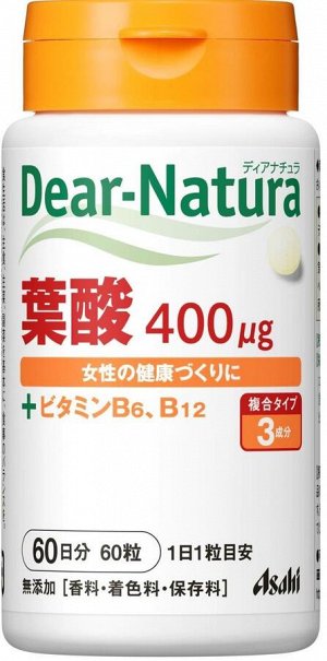Фолиевая кислота с витаминами B6 , B12 Dear-natura на 60 дней