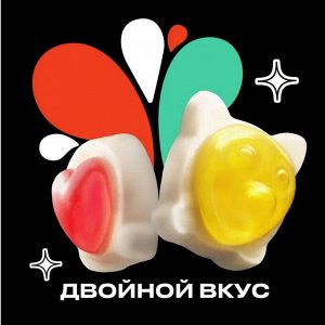 БОН ПАРИ® Мармелад жевательный "ДУО Роял Корги" со вкусом тропических коктейлей, 15х100г