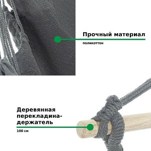 Гамак G-058 (6)