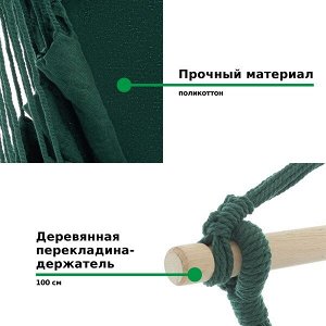 Гамак G-059 (6)