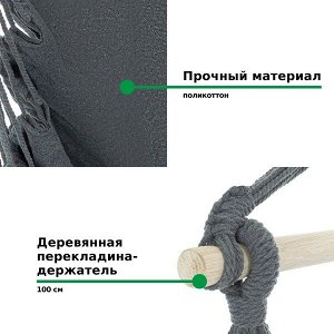 Гамак G-060 (6)