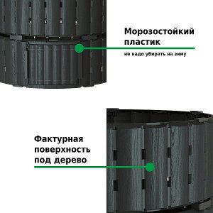 Компостер  Piteco 670л чёрный